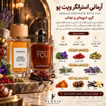 جیورجیو آرمانی استرانگر ویت یو-GIORGIO ARMANI Stronger With You - تصویر 2
