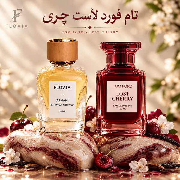 عطر ادکلن تام فورد لاست چری - Tom Ford Lost Cherry